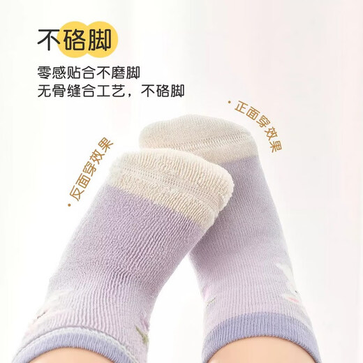 Nido Bear children's socks autumn and winter thickened cotton socks plus velvet warm terry socks autumn and winter baby girl socks mid-tube socks