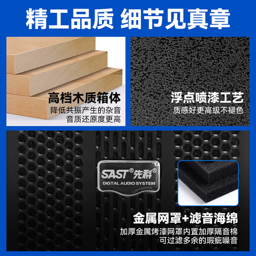 Xianke (Sast) Professioneller Konferenzraum Audio -Set -Kombination Familie KTV Hintergrund Musik Training Ausrüstung Bluetooth -Verstärker Wandhänge -Sound -Säule VD202+SH415*4+M17+DSP816