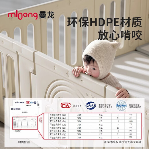 曼龙星桥简易游戏围栏宝宝防护栏客厅爬爬垫婴儿童地上爬行垫室内 【可围一面】1门+5中片+2小片+4加固器
