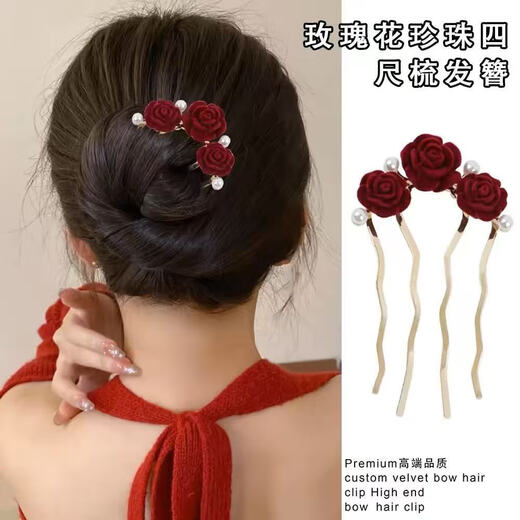 Meng Junchen's new Chinese style hairpin for women, burgundy camellia bud U-shaped hairpin, ball head hair styling accessories, new Chinese style rose hairpin