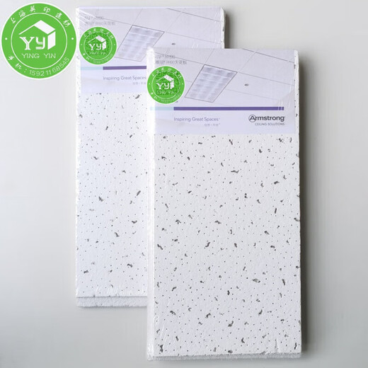 
Mineral wool board Yali Armstrong RH90 cotton ceiling 600*14 caterpillar pattern ceiling panel 605*605*14 flat panel 1592