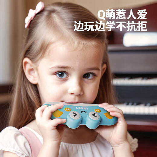 贝利恩 儿童口琴玩具宝宝婴幼儿口风琴可吹奏启蒙乐器小喇叭入门初学者 粉色口琴【升级音质/轻盈耐摔】