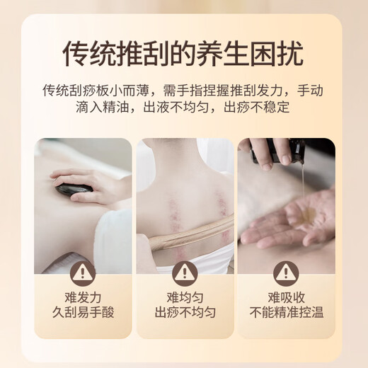 Serrans brass scraping board electric scraping instrument facial facial massager facial massager scraping artifact skin color