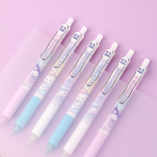 GuangBo 0.5mm automatic pencil set Automatic pencil replacement core Yuguido cute cartoon student activity pencil Single support KT82105-CN school start stationery