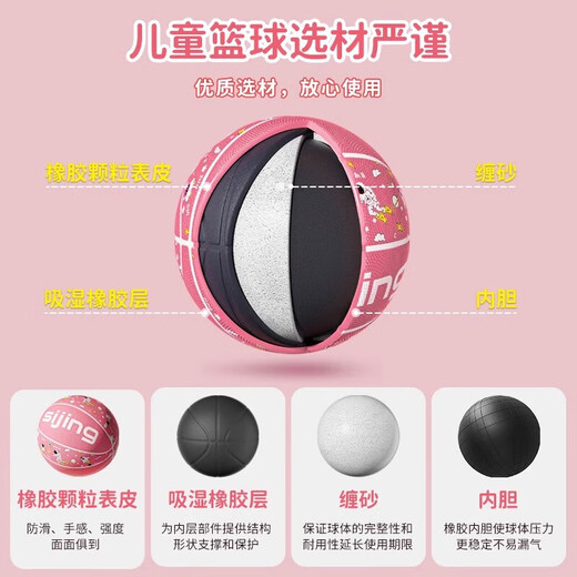 Children's No. 5 Basketball Kindergarten No. 5 Baby Ball No. 3-4-7 Children's Special No. 5 Blue Ball No. 3 Ball for Baby Ball - Red Yellow Blue (Recommended for 1-3 years old)
