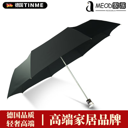 【轻奢高端】德国原装进口伞德国Euro Schirm风暴伞三折自动折叠 3127-1047瀚海蓝