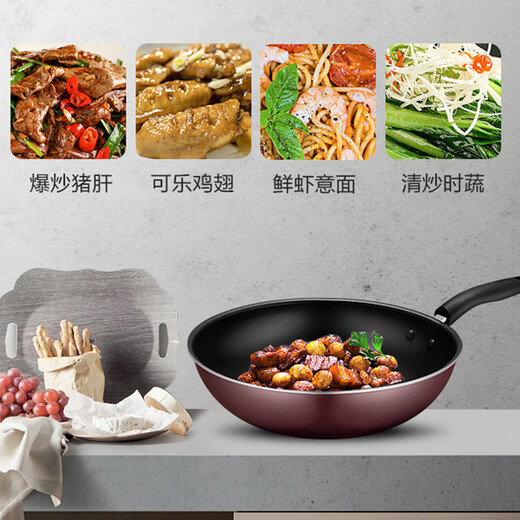 SUPOR non-stick pan set, non-stick wok, frying pan, soup pot, three-piece kitchen utensil set, gas induction universal, burgundy non-stick set, 3-piece set