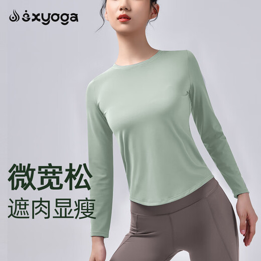 Shuangxiu yoga wear for women, long-sleeved, high-end, sexy, slim-covering sports top, professional Pilates training suit, autumn and winter, dark green top XL (120-135)
