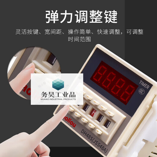 DH48S-S digital display cycle time relay 1Z group 2Z group timing delay controller JSS48A DH48S-S infinite loop AC380V