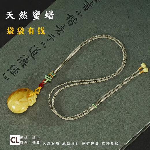 Nine-color cloud Russian material beeswax money bag pendant chicken fat yellow and white flower finely carved sweater chain cultural toy pendant accessories for women No. 2/DL