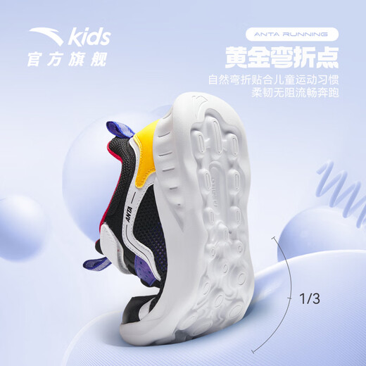 ANTA children's sports shoes spring and summer men's and women's big children's shoes mesh breathable comfortable cushioning running shoes wear-resistant campus running shoes summer mesh aqua/white-1 34/21.5cm