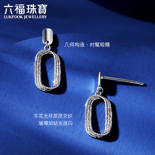 Lukfook Jewelry Platinum 950 Möbius Ring Platinum Earrings Earrings Gift Price GJPTBE0008 1.84g (including labor cost 191 yuan) with silicone ear plugs