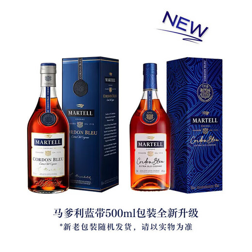 Martell Blue Belt French Cognac Wine Business Bankett 500ml Martell Blue Belt 1000 ml 1 Flasche