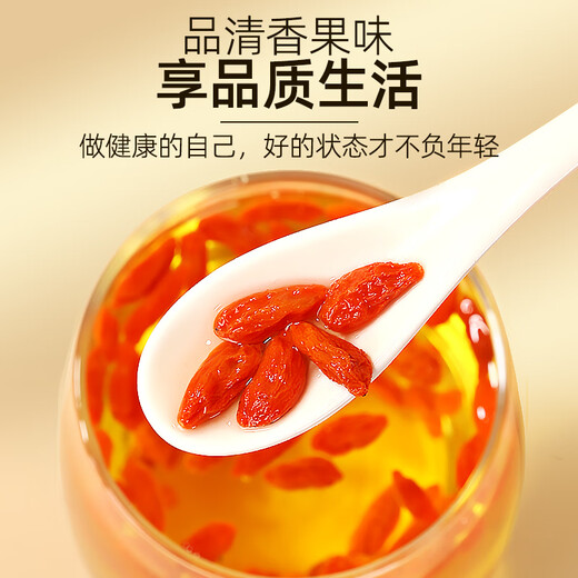 养益君枸杞桑葚茶500g（枸杞250g+桑葚250g）红枸杞桑椹子养生茶熬夜