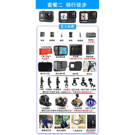 GoPro HERO12 11 10BlacK HD underwater sports camera 9 dog camera go pro black 11 MAX GOPRO9BLACK package 2 official standard