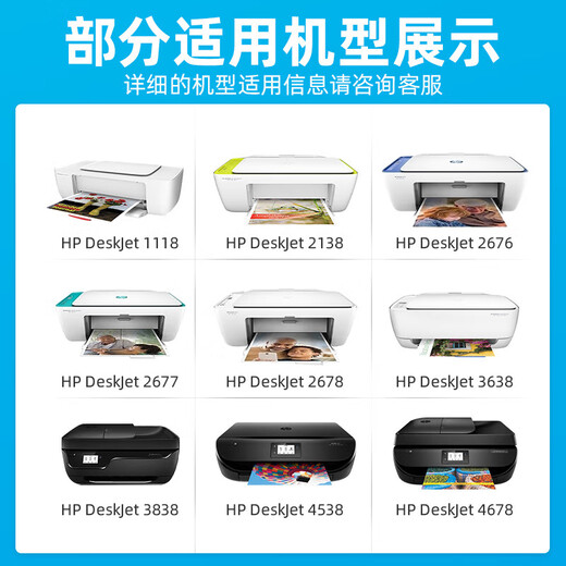 Liansheng 680 Black Ink Patrone kann mit Tinte hinzugefügt werden. Anwendbar für HP HP 2677 3636 3638 3776 3777 3838 [Farbe] 680 Tintenpatrone/800 Seiten