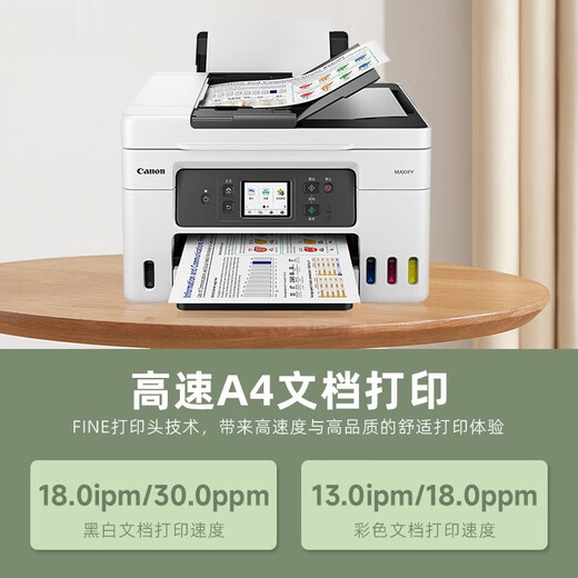 Canon GX4080 ink-filling large-capacity printer copy, scan and fax all-in-one home office/dual-band WiFi 5G/automatic double-sided printing/document feeder