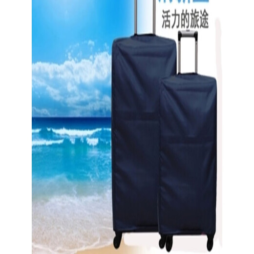 MDNG行李箱防雨罩牛津布拉杆箱保护套旅行箱防雨罩20寸24寸28厚实军绿 深灰20寸