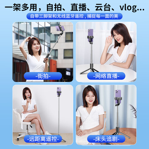 Shuotu mini selfie stick trípode piso de teléfono móvil piso de piso de selfie bluetooth artefacto manual anti-shake 360 grados de escritorio múltiples giros de escritorio en vivo