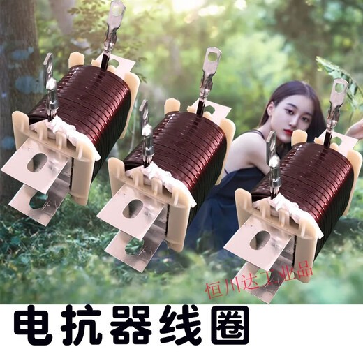 Three-phase input and output reactor 75kw110kw132kw110kw low voltage inverter ocl ACL aluminum 55KW (15 Aluminum 55KW (15A) output (outline)