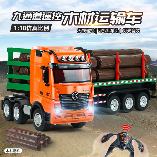 Huina Model Fernbedienung Holz Transportwagen Große Hochtechnik-Lkw-Halbschild-Traktion schwerer Lkw-Schall- und Lichtanhänger Spielzeugwagen Fernbedienung Holz Transportwagen