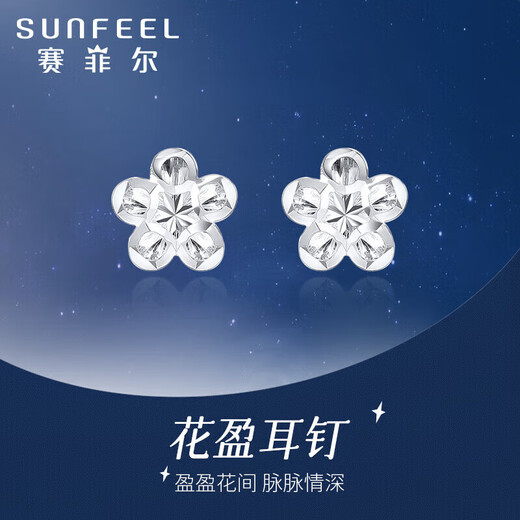 Safir platinum earrings for women PT950 platinum hollow double-layered small flower earrings, one pair, about 1.05 grams