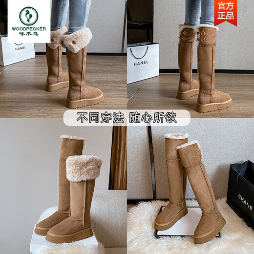 啄木鸟长筒雪地靴女冬加绒加厚2025年新款过膝长靴厚底时尚百搭高筒靴 棕色4.5cm 35