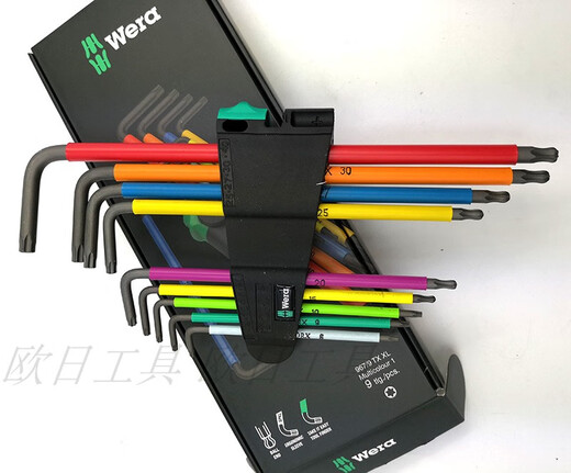 维拉WERA套装特长球头六角星形扳手梅花螺丝刀967XL/9 0244 967/9XLTX024480