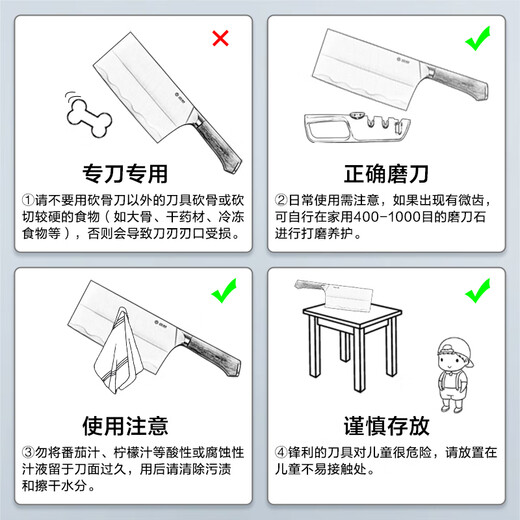 京东京造 9系菜刀 家用切片菜刀具更省力花梨木手柄90Cr【顶格9铬】