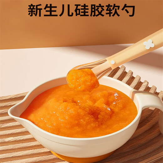 Yoshida Kumori Baby Supplementary Food Bowl for Newborns with Rice Paste Rice Noodle Special Bowl for Baby Water Feeding Bowl Spoon Set Children's Tableware Quiet Yellow