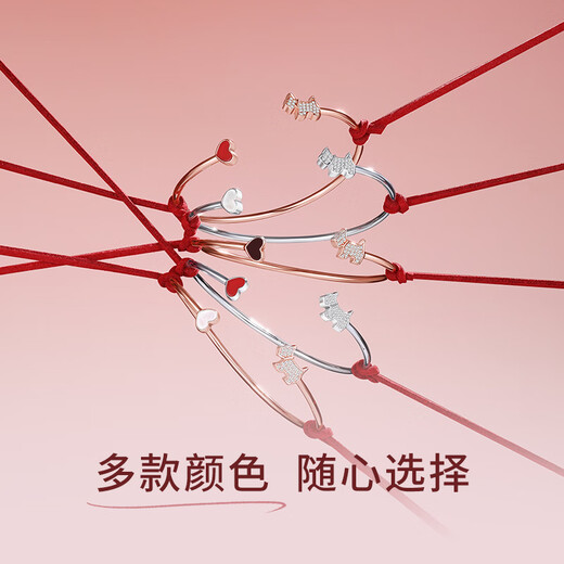 AGATHA Love Puppy Opening Silver Bracelet Ladies [Birthday Gift] High-end Sense Bracelet for Girlfriend and Wife Red Agate + Rose Gold
