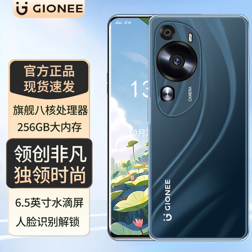 Gionees neue 256 GB Octa-Core Milliamp Lange Akkulaufzeit 4G Full Network Connection Dünne und billige große Bildschirmspiele E-Sport-Schüler und die älteren 100 Yuan Smartphone Fantasy Night Black 8 Core + 128 GB