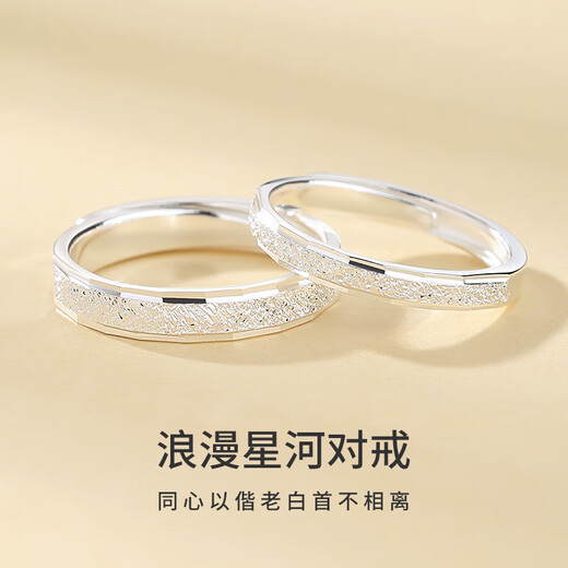 UYU Galaxy Couple Ring 999 sterling silver gold-plated ring A man and woman propose Valentine's Day high-end engraving gift Galaxy Couple Ring Exquisite white gift box A pair of living mouths (adjustable size)
