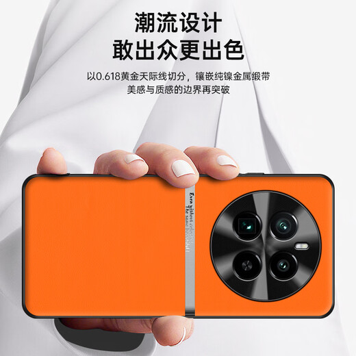 
Source and Suitable for Realme GT5Pro mobile phone case liquid plain leather RMX3888 simple color blocking full-package anti-fall matte men and women's business light luxury protective back shell [Violent orange-pure nickel waistline]丨High-end liquid plain leather Realme GT5Pro