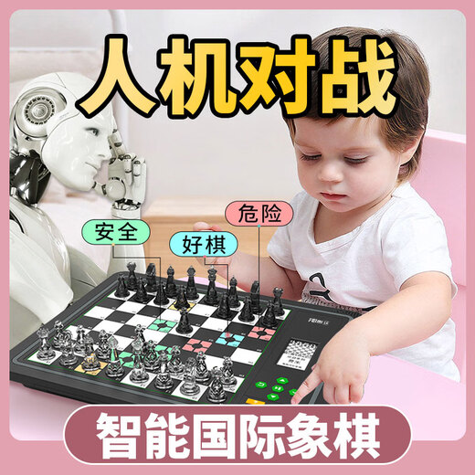 费米智能象棋AI人机对战对弈儿童自动便携机器人下棋电子棋盘 黑色(中英文版本)+束口双肩包L6