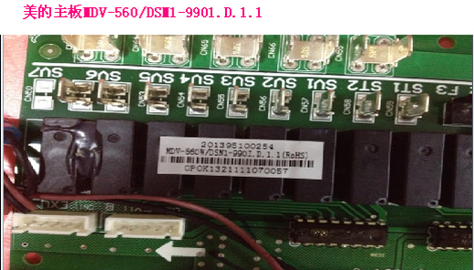 全新原装美的中央空调电脑主板MDV-560W/DSN1-9901D.1.1配件排线 MDV-560W/SDM1-9901