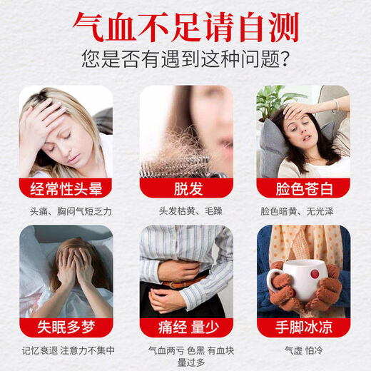 北京同仁堂当归黄芪铁改善贫血补气血补气补铁补血成人可搭口服液营养品铁剂 3盒【周期装】
