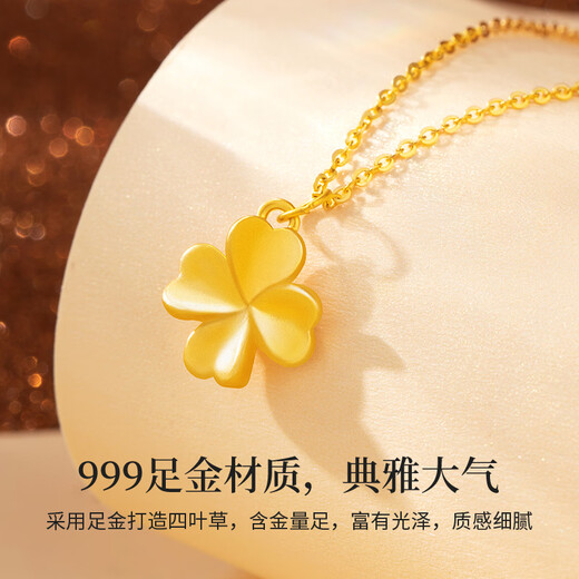 Lao Fengxiang gold pendant jewelry for women, pure gold four-leaf clover necklace, birthday and anniversary gift for girlfriend, about 0.3g* pendant* local warehouse/delivered nearby