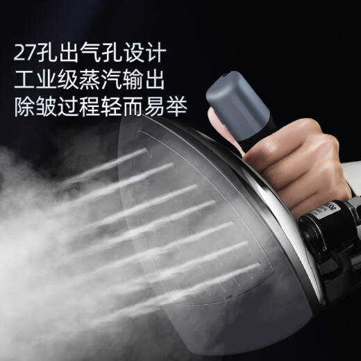 红心专业吊瓶式蒸汽电熨斗大功率工业烫斗服装干洗窗帘店家用熨斗 RH1369[加熨靴]+1800瓦27蒸汽