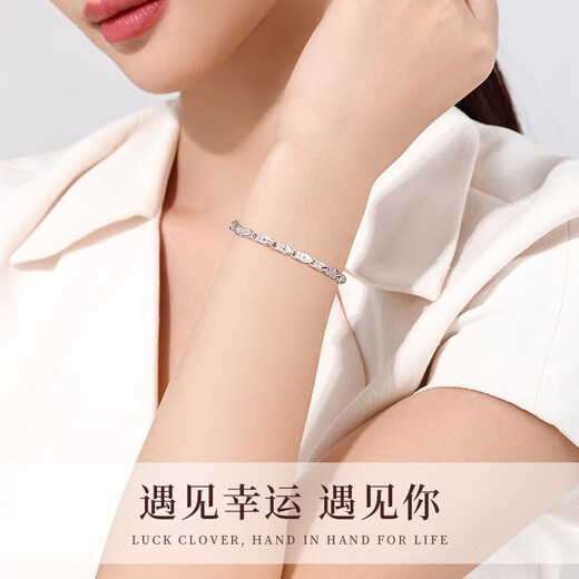 GLTEN四叶草足银手链女士手环手镯女生日礼物实用节日纪念日送女友老婆 四叶草手链+证书+礼盒