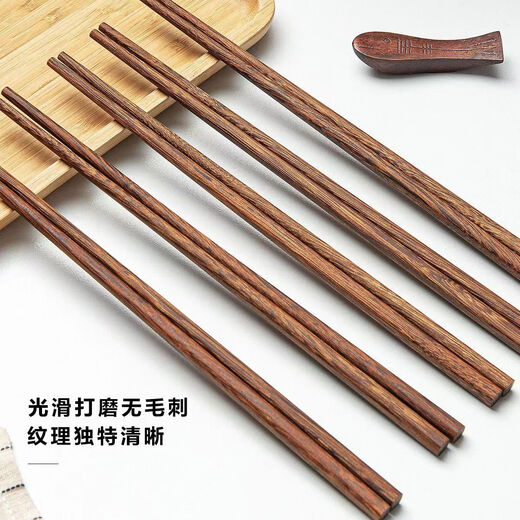 Tang Zong Chopsticks Chopsticks Household unpainted chicken wing wood chopsticks 10 pairs of wood color Unpainted and waxless chicken wing wood chopsticks 10 pairs