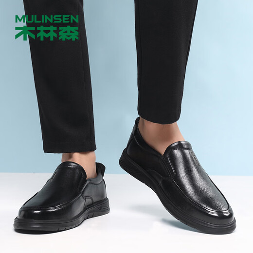 MULINSEN men's shoes business formal casual leather shoes soft sole breathable over-the-foot driving leather shoes L223233