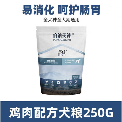伯纳天纯鸭肉羊肉鱼肉狗粮美毛去泪痕成幼犬狗粮 鸡肉口味狗粮 250g
