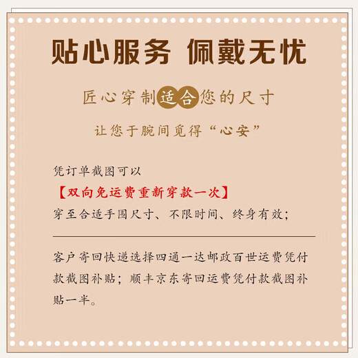 Shi Yue Jewelry High Content Purple Gold Cinnabar Bracelet Zodiac Year Snake Year Amulet Transport Bead Bracelet Men and Women Gift 8mm