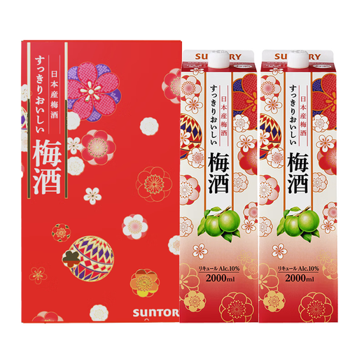 三得利（Suntory）果酒节日款礼盒梅酒10度 青梅酒2L*2 大包装礼盒款