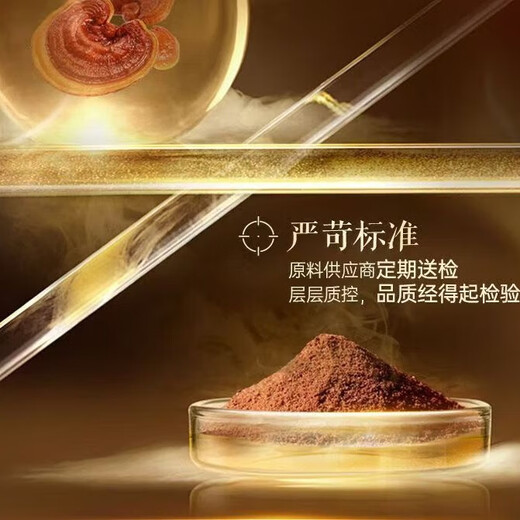 Beijing Tongrentang Breaking Wall Ganoderma lucidum spore powder enhances immunity and supports the Taoist Chang Baishan Robe Powder gift box nutrition FM Ganoderma lucidum spore powder capsule 60 capsules Organic Breaking Wall Ganoderma lucidum spore powder oil capsules non-wild