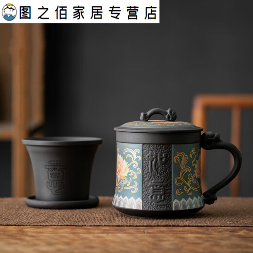 Hualeji purple sand hand-painted tea cup with lid filtered tea separation cup home personal office cup tea cup blue Ruyi blue Ruyi entangled branch lotus filter office cup gift box