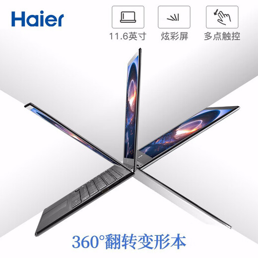 Haier 11.6-inch laptop ultra-light notebook mini portable hand-written touch screen tablet two-in-one student Internet laptop business office ultrabook Intel quad-core 16G memory 128G solid state-duplex WIFI
