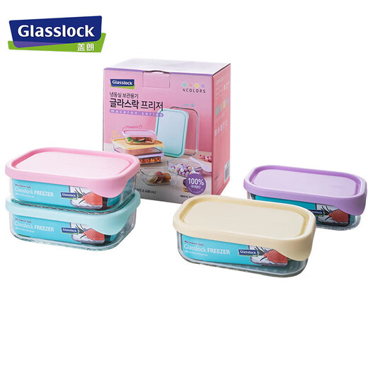 Boîte de fraîcheur en verre importé en verre importé Réfrigérateur Food Boîte de rangement Boîte de rangement Boîte de rangement de congélation 1050 ml * Ensemble de 4 pièces