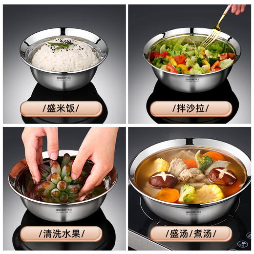 Newair 316 food-grade stainless steel pots, bowls, rice bowls, soup basins, kitchen household vegetable basins, baking, egg-beating and thickening